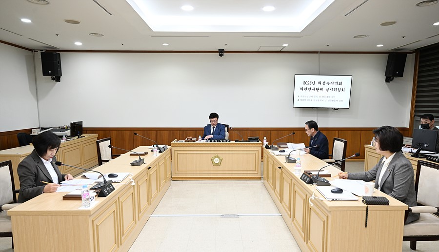 7개 의원연구단체 등록,  “시민과 소통하고 연구하는 의회 만든다”1