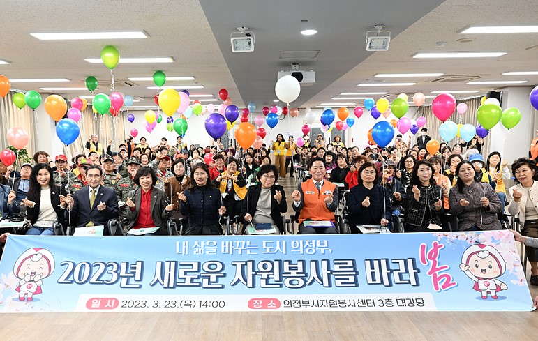 의정부시자원봉사센터 사업설명회 참석1