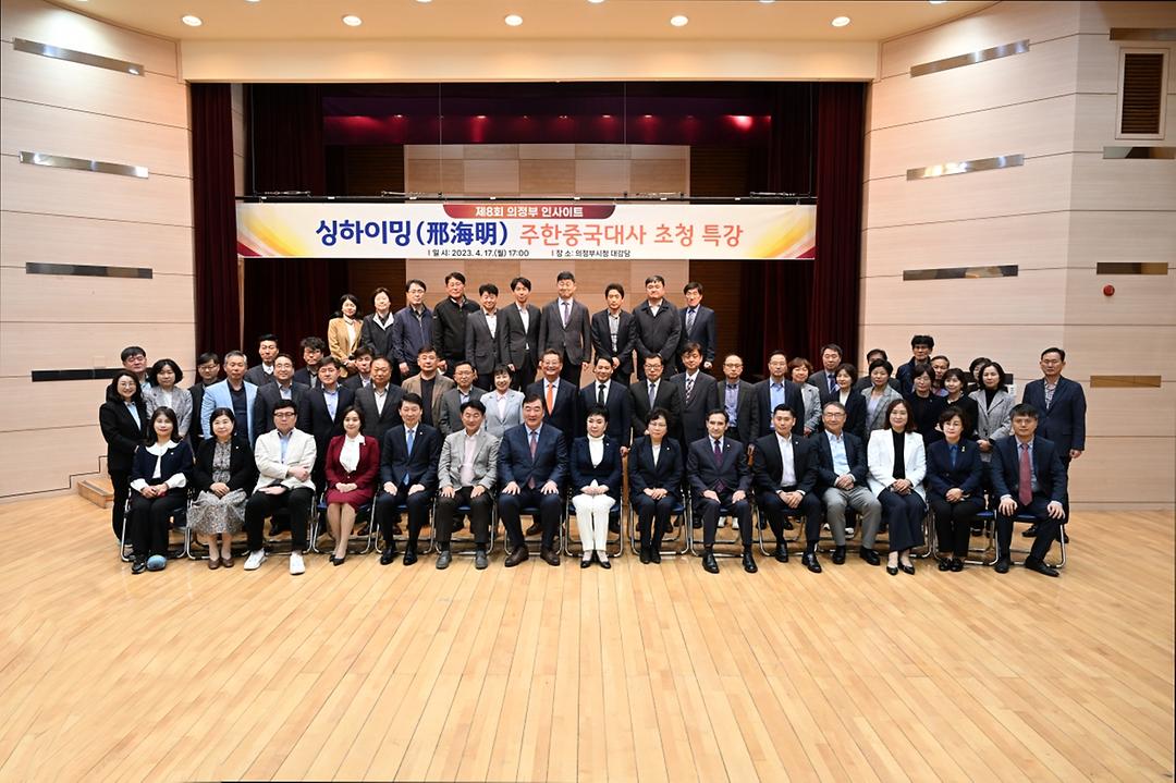 제8회 의정부 인사이트 참석2