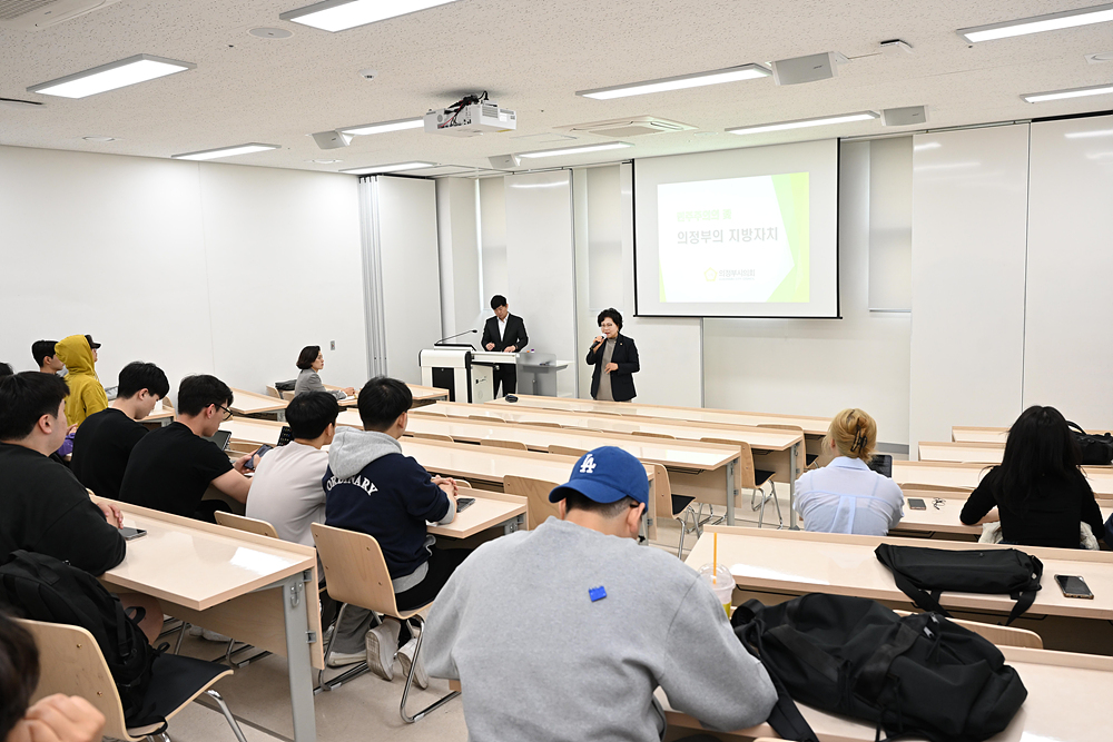 최정희 의장, 을지대학교 특강 진행1