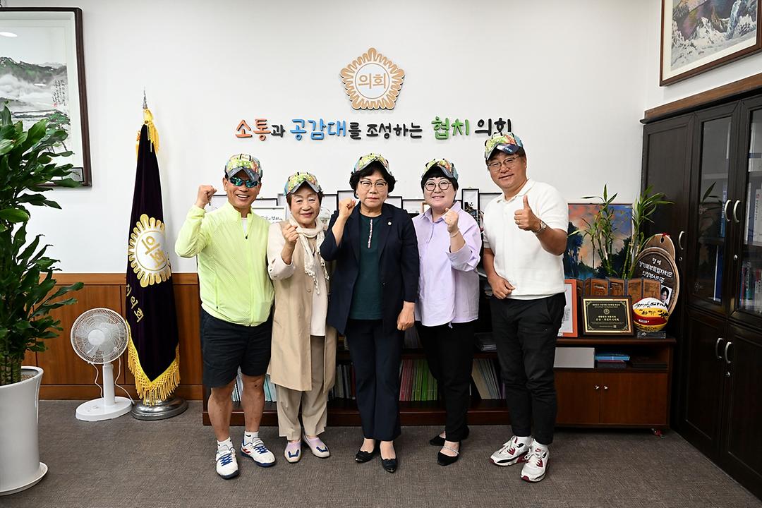 제1회 의정부 시민레포츠 축제 준비단 격려1