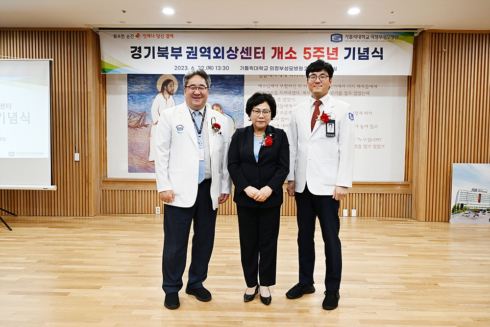 최정희 의장, 경기북부 권역외상센터 개소 5주년 축하1