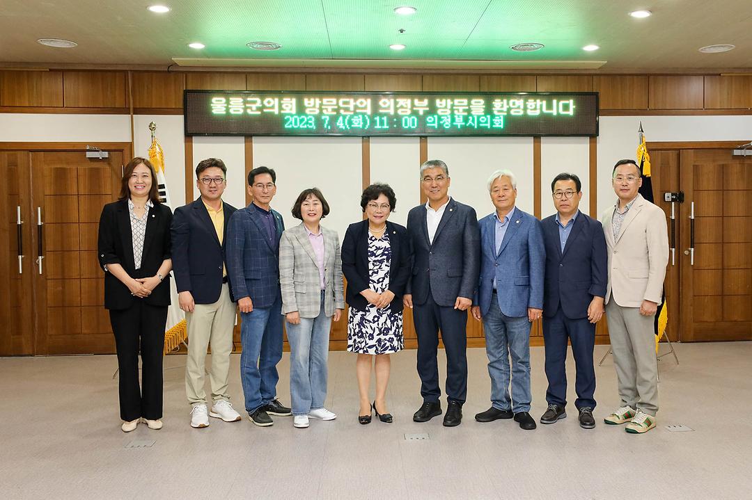 자매도시 울릉군의회 방문단 환대1