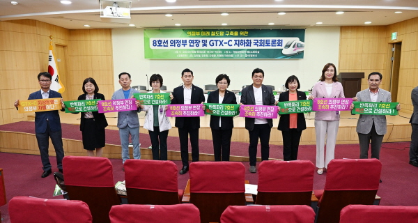 미래 철도망 구축을 위한 국회토론회 참석1