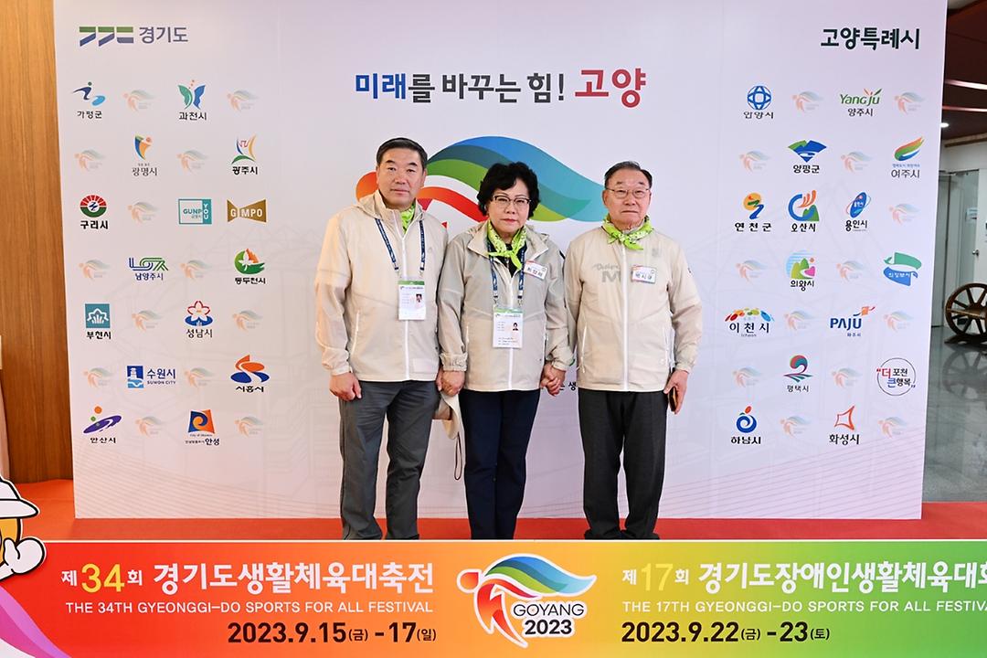 최정희 의장, 제17회 경기도장애인생활체육대회 개회식 참석해 참가선수 격려1