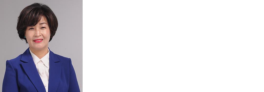 정미영 의원 대표 발의, ‘의정부시 웰다잉(Well-Dying) 문화조성에 관한 조례’등 2건 공포1