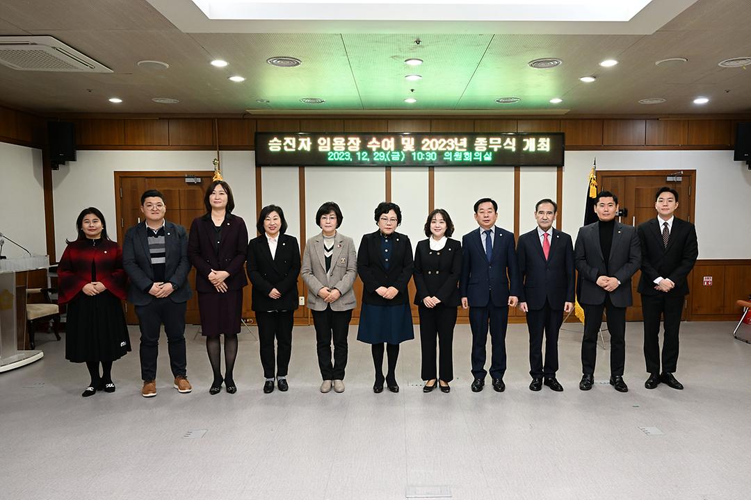 2023년 종무식으로 한 해 마무리1