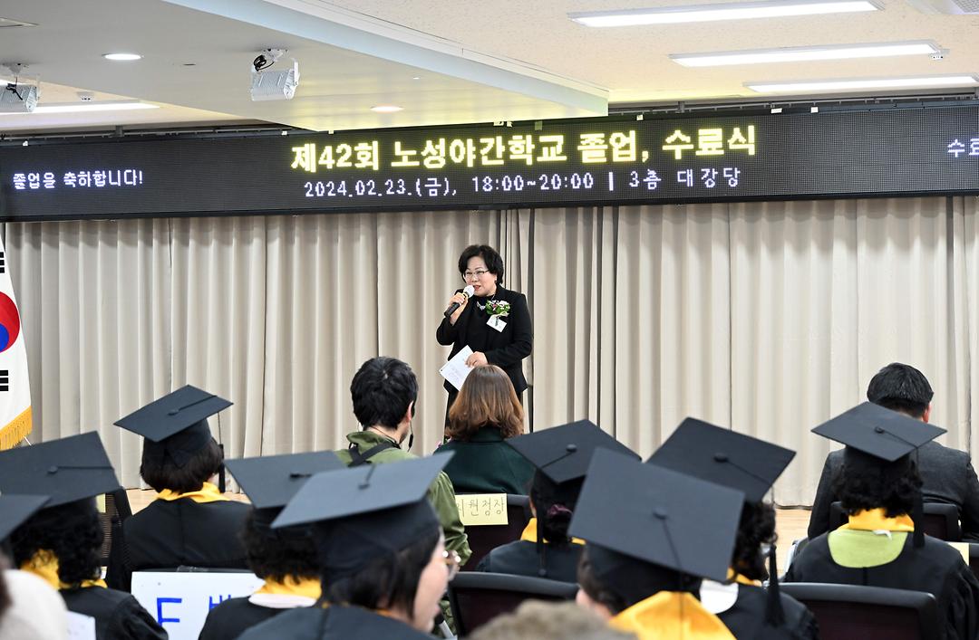 의정부시의회, 노성야간학교 졸업식 참석해 졸업생들 격려1