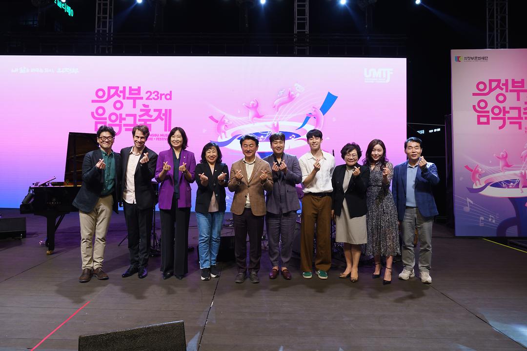 의정부시의회,  ‘2024 제23회 의정부음악극축제 폐막식 콘서트’ 참석1