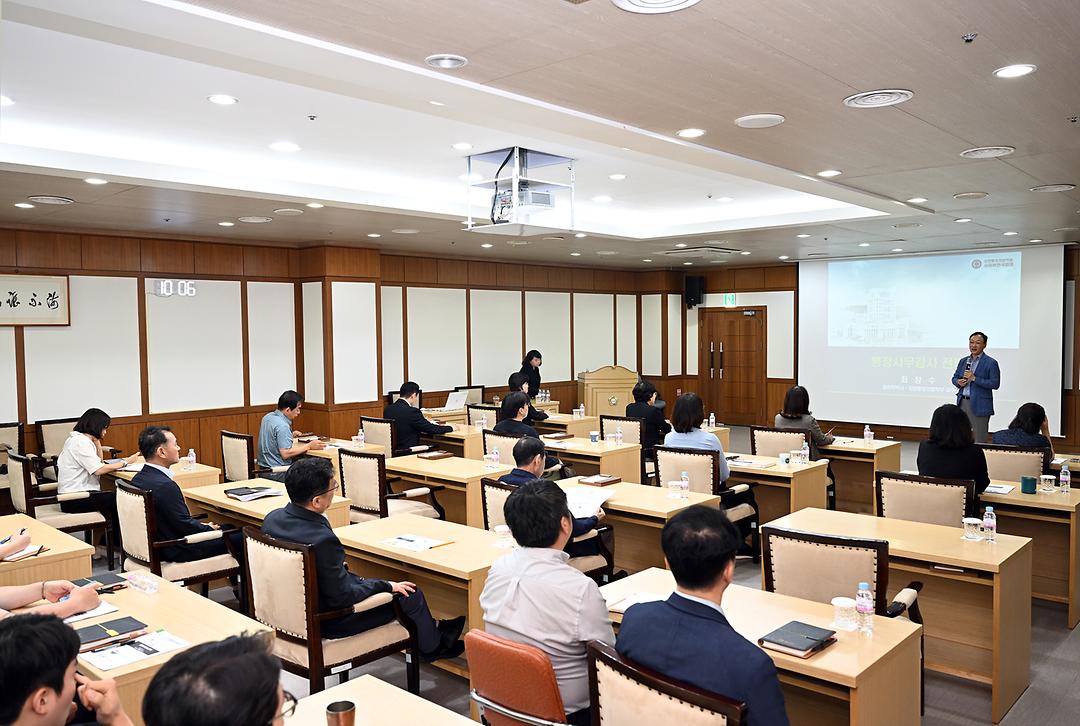 의정부시의회, 의원 전문성 및 역량 강화 교육 실시1