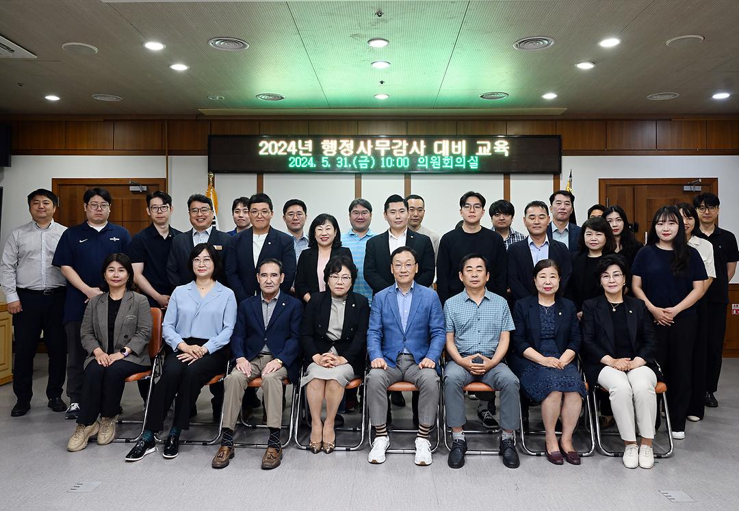 의정부시의회, 의원 전문성 및 역량 강화 교육 실시2