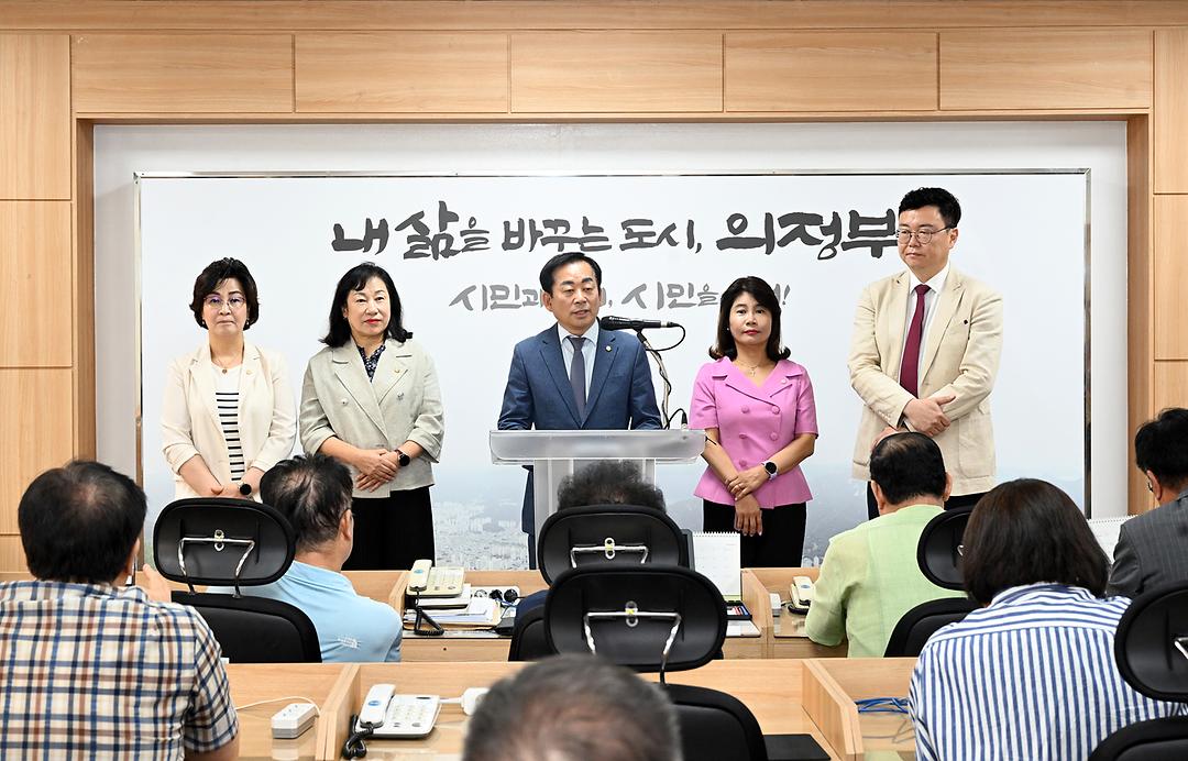 제9대 의정부시의회 의장단 및 상임위원장, 주요 기관 방문 및 협력 다짐1