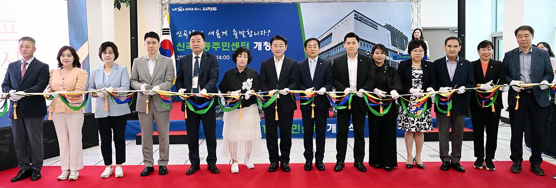 의정부시의회, 신곡1동 주민센터 신청사 개청식 함께해1