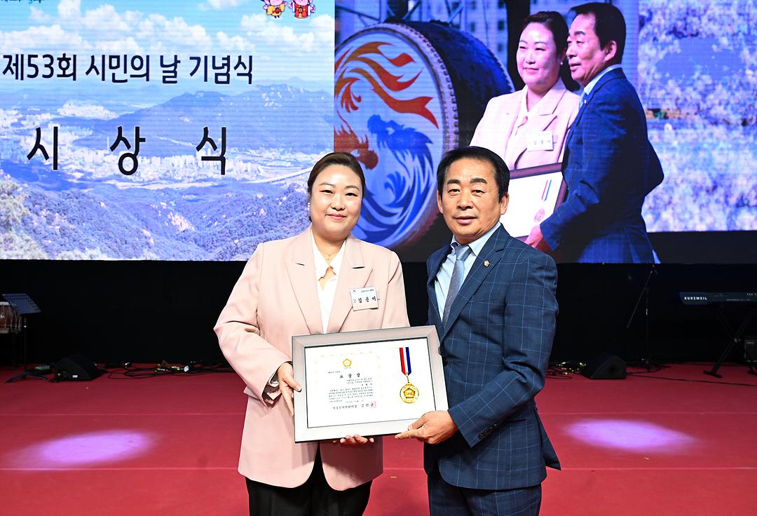 의정부시의회, 제53회 시민의 날 기념식 및 제39회 회룡문화제 참여2