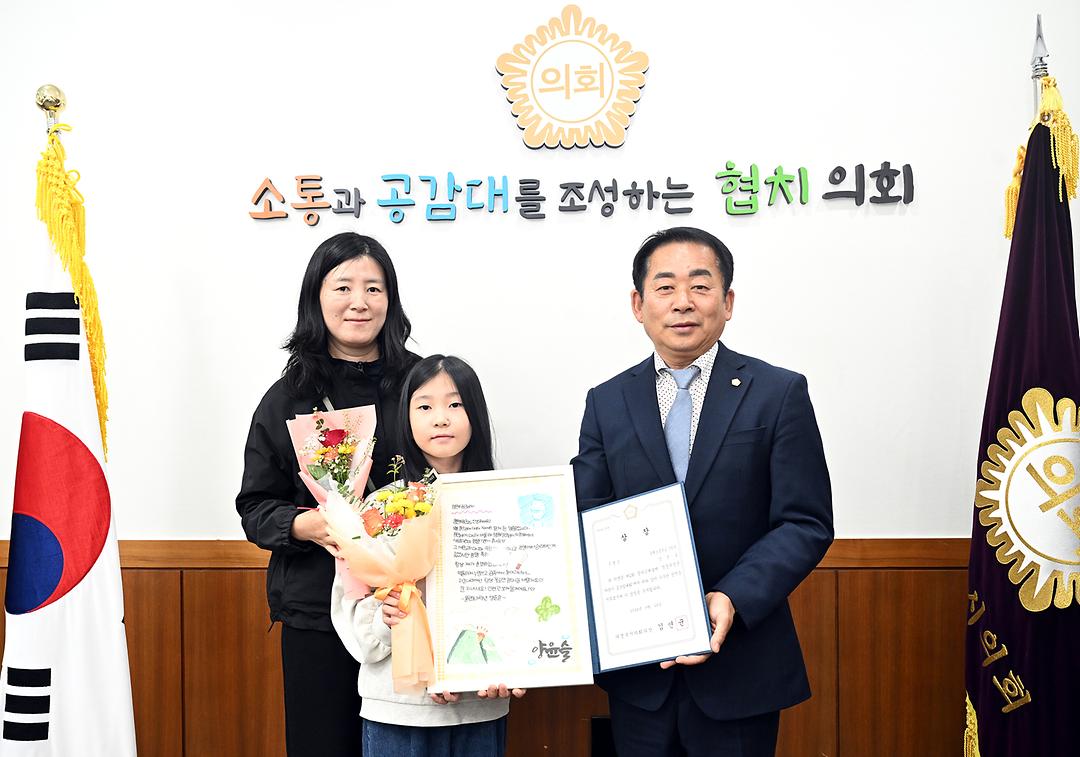 제2회 충의공예술제 의장상 수상자 시상4