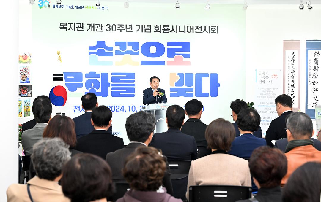 의정부시의회,  의정부노인종합복지관 제20회 회룡시니어전시회 참석2