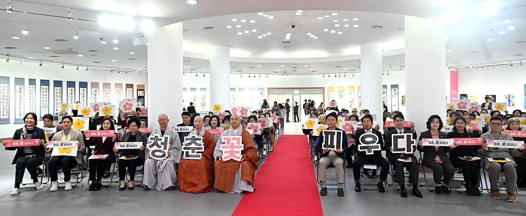 의정부시의회, 송산노인종합복지관 작품전시회 ‘청춘, 꽃 피우다’ 참석1