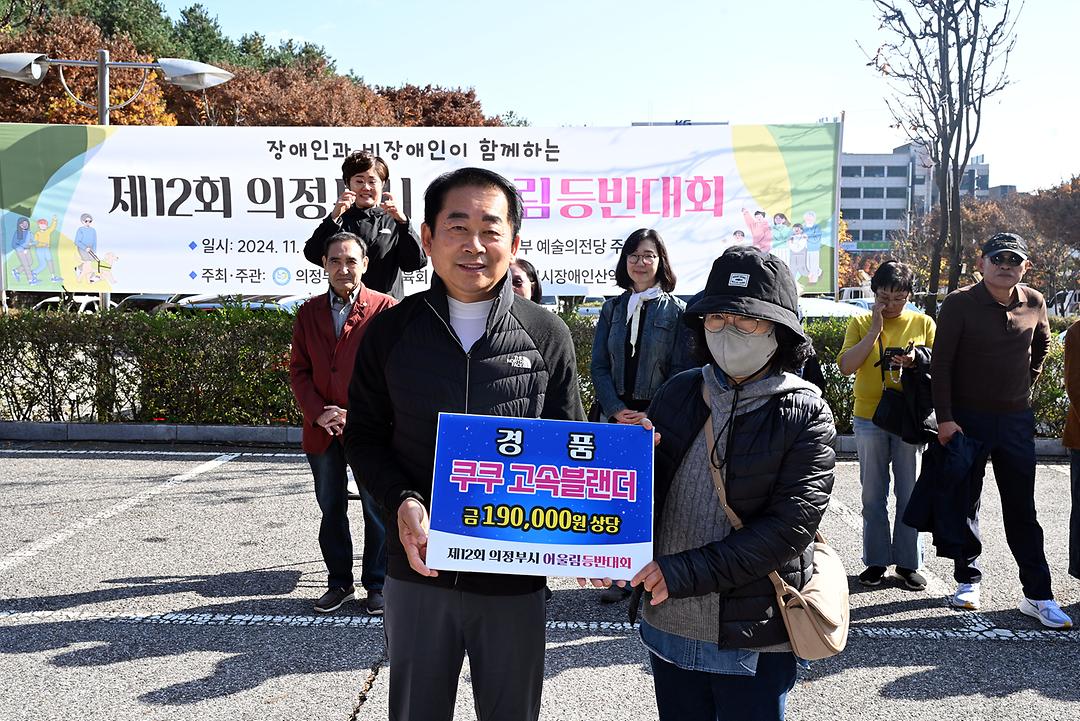 의정부시의회, 제12회 의정부시 어울림 등반대회 참여2