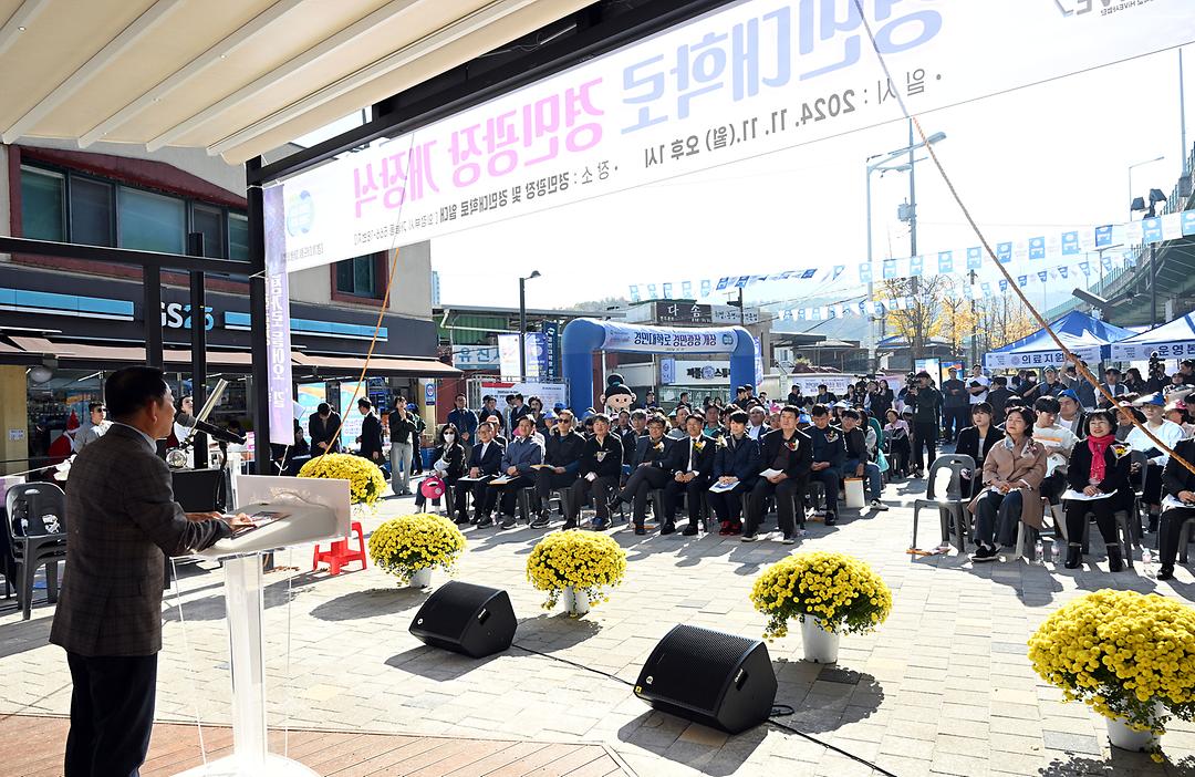 의정부시의회, 경민대학로 경민광장 개장식 참석4