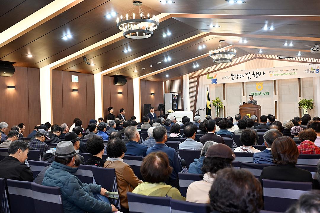 의정부시의회，제29회 농업인의 날 기념식 참석4