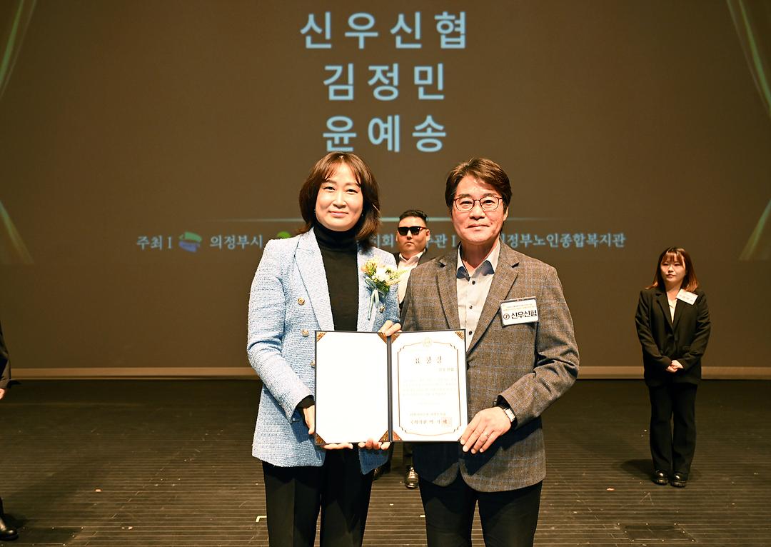 의정부시의회, 의정부노인종합복지관 개관 30주년 기념식 참석5