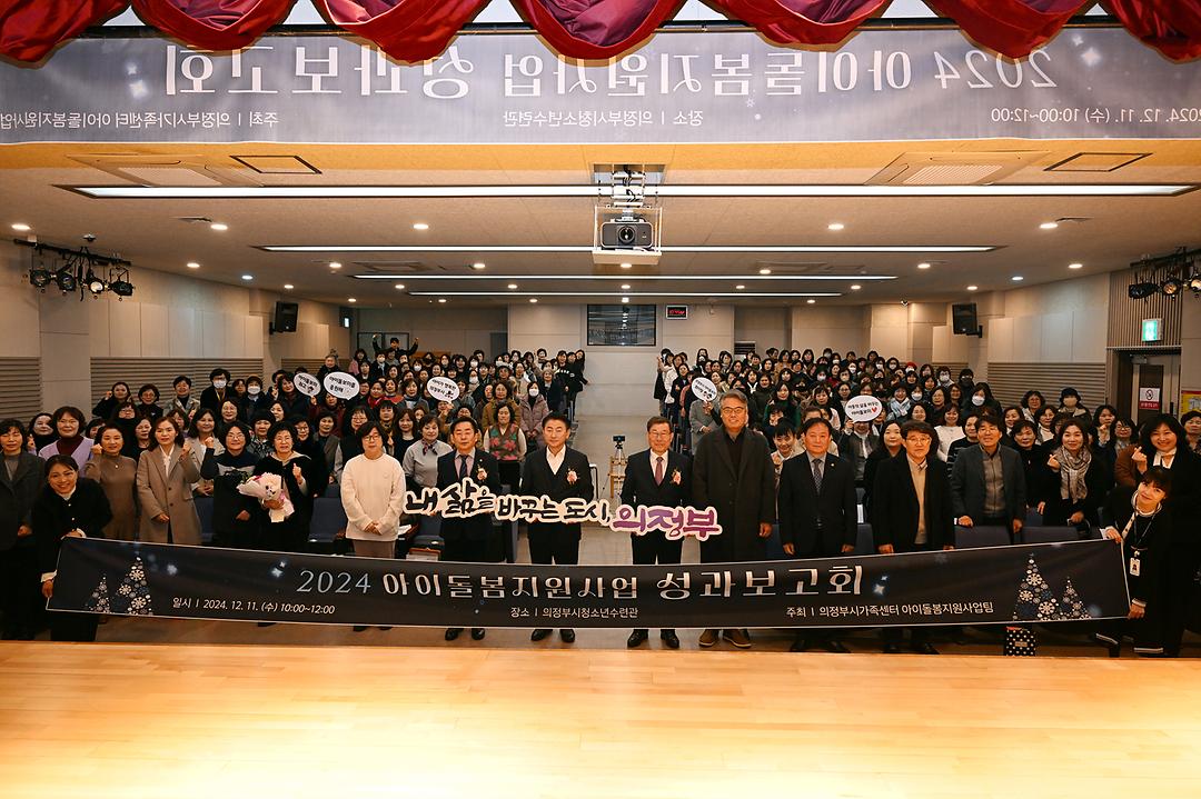 의정부시의회 김연균 의장,  다양한 지역 행사로 주민과 소통4