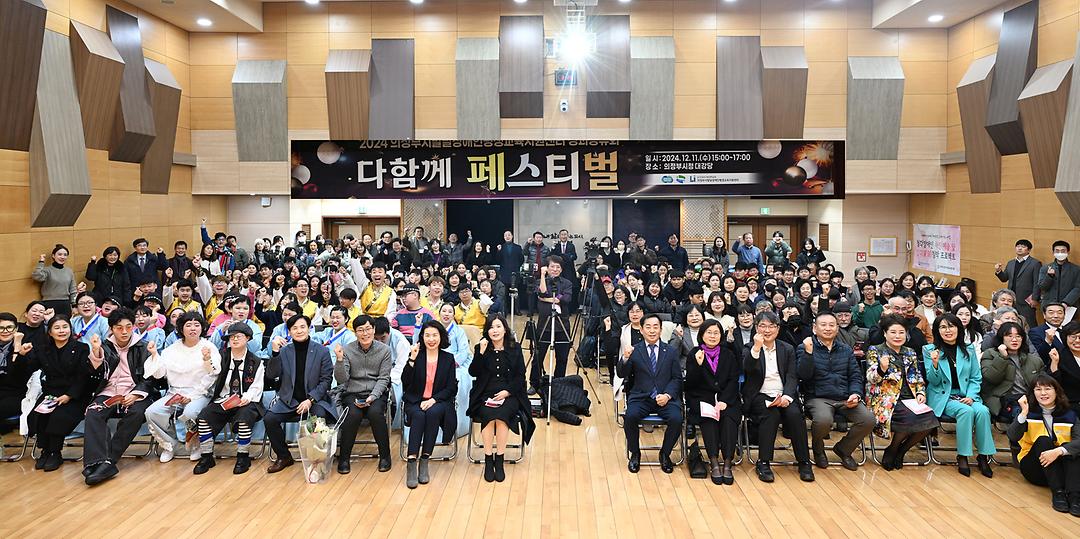 의정부시의회 김연균 의장,  다양한 지역 행사로 주민과 소통10