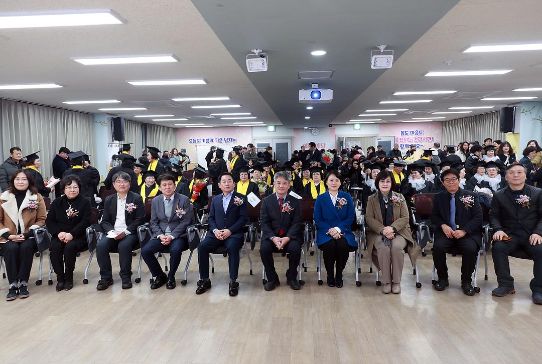 의정부시의회, 제43회 노성야간학교 졸업식 참석1