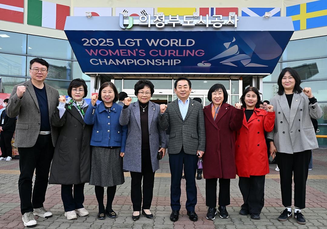 의정부시의회,  ‘2025 LGT 세계여자컬링선수권대회 개회식’ 참석1