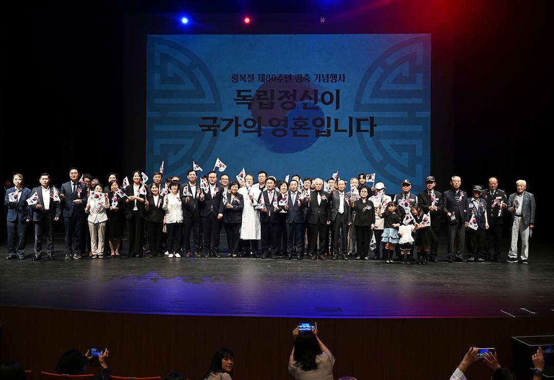 의정부시의회, 제80주년 광복절 경축식 참석... 순국선열 넋 기려3