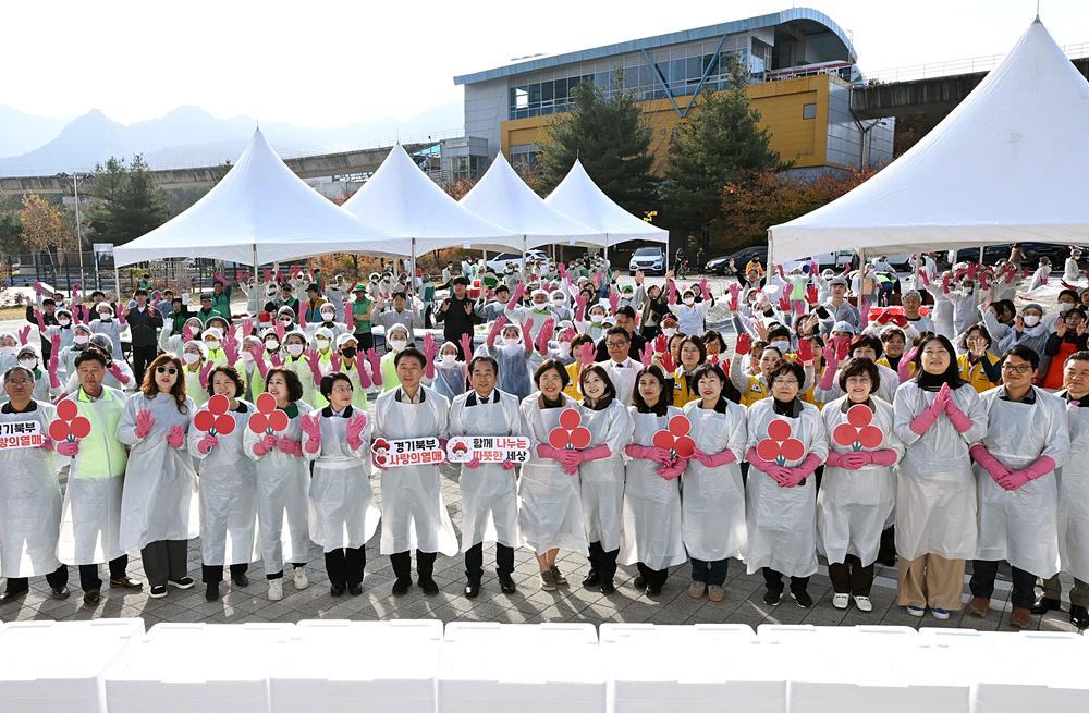 의정부시의회, ‘제20회 김장나누기 행복곱하기’ 행사 동참1