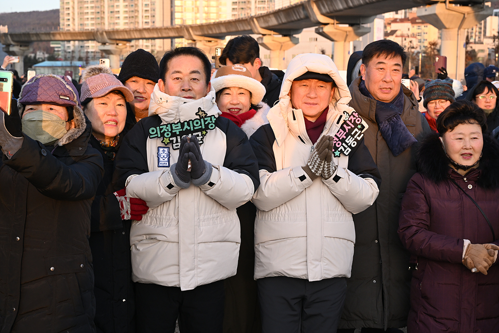 의정부시의회, 해맞이 행사 개최1