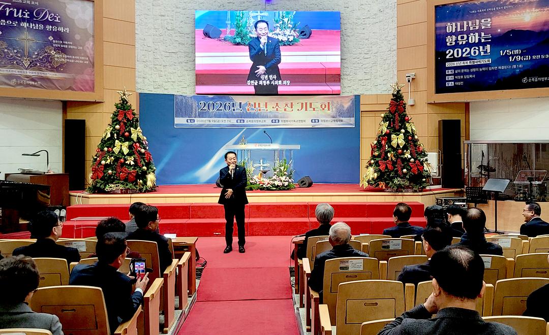 의정부시의회, 2026년 신년 조찬 기도회 참석2