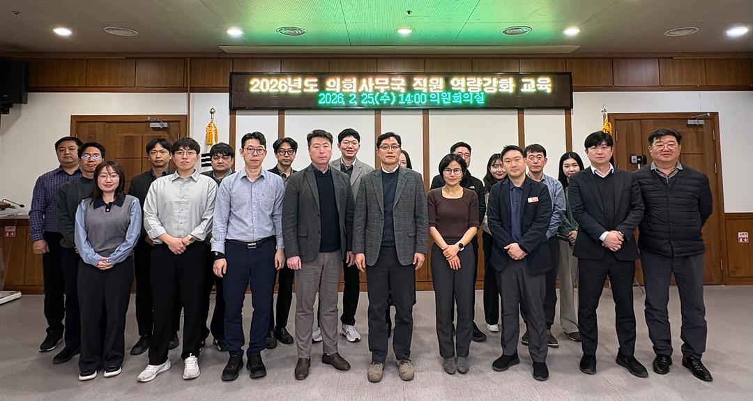 의정부시의회 ‘AI 활용’ 직원 역량강화 교육 실시…스마트 의정구현 박차1