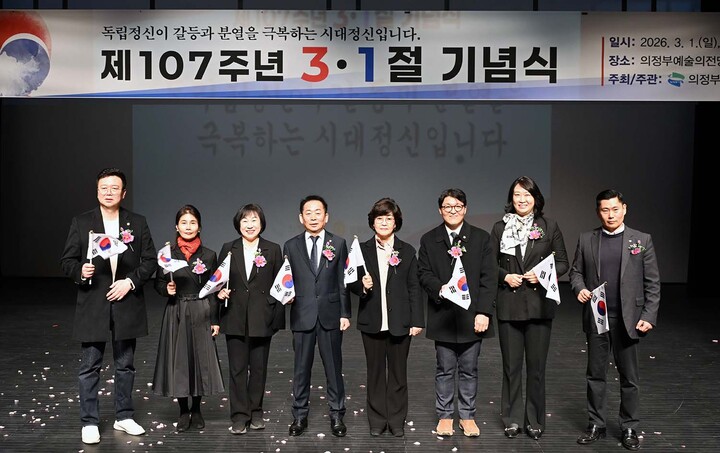 의정부시의회, 제107주년 3·1절 기념식 참석1