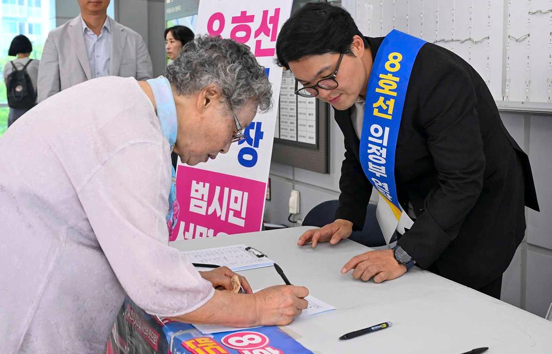 의정부시의회 조세일 의장, 8호선 연장 시민 염원 서명운동 동참2