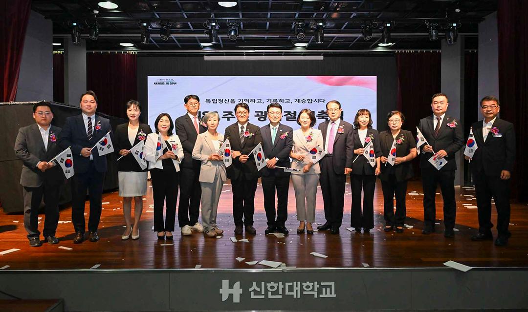 의정부시의회, 제81주년 광복절 경축식 참석… 역사적 의미 되새겨1