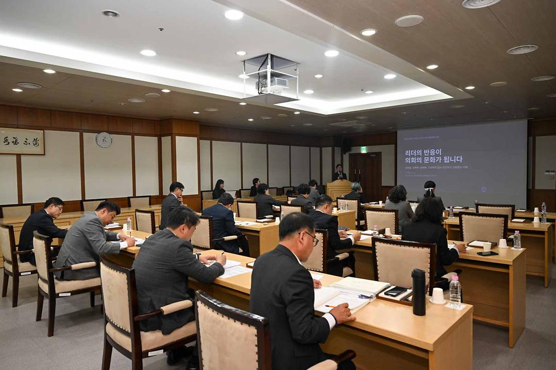 의정부시의회, 고위직 대상 4대폭력 예방교육 실시2